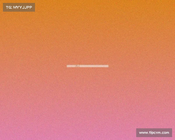 门兴上海学院U8精英队招募入选球员享受全免装备与训练费用