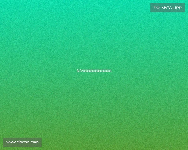 NBA球员退役球衣背后的传奇故事与荣誉象征